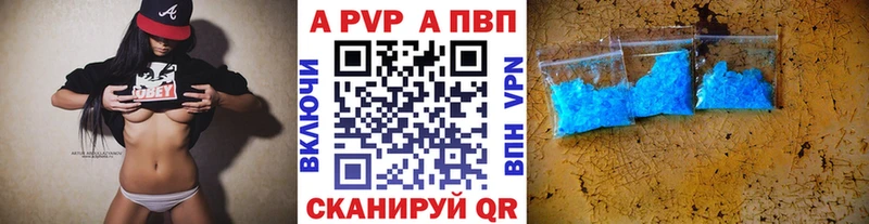 Alpha PVP Crystall  мега ТОР  Бузулук  закладка 