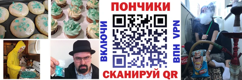 где можно купить наркотик  Бузулук  Печенье с ТГК конопля 
