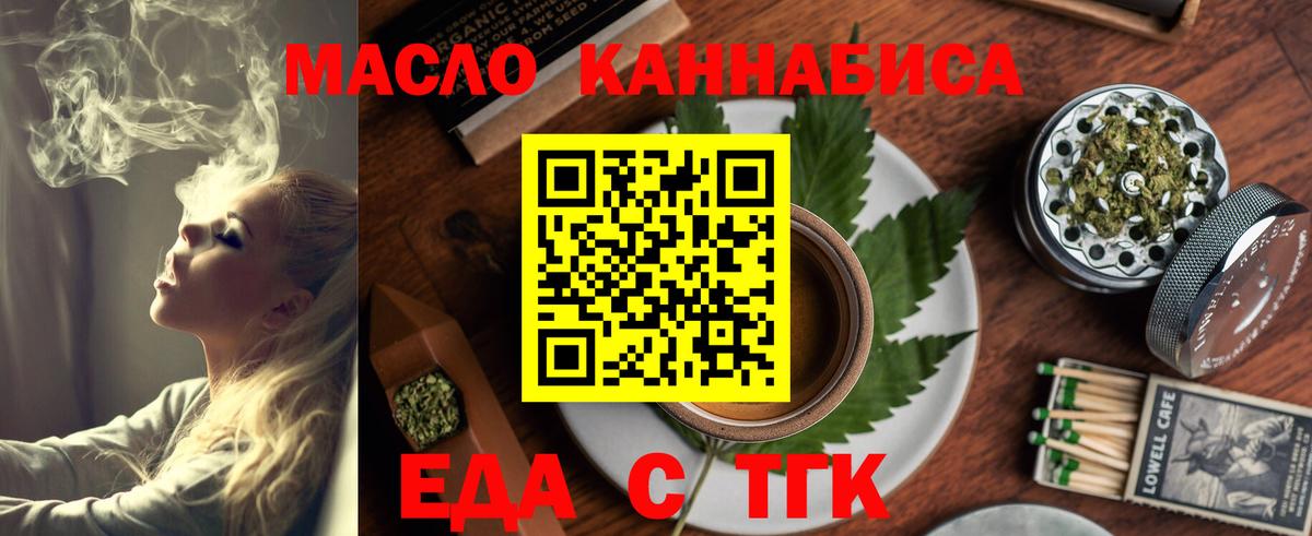 Canna-Cookies марихуана  Бузулук 