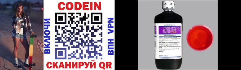 где можно купить наркотик  Бузулук  Кодеин Purple Drank 
