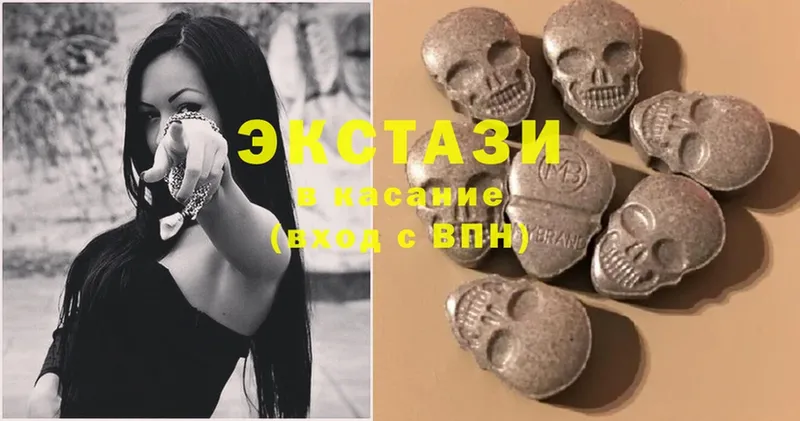 ЭКСТАЗИ MDMA  ОМГ ОМГ ССЫЛКА  Бузулук 