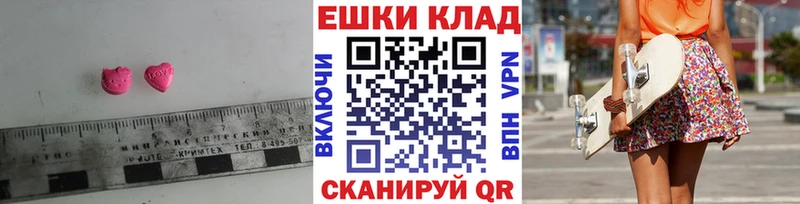 Экстази Cube  Бузулук 