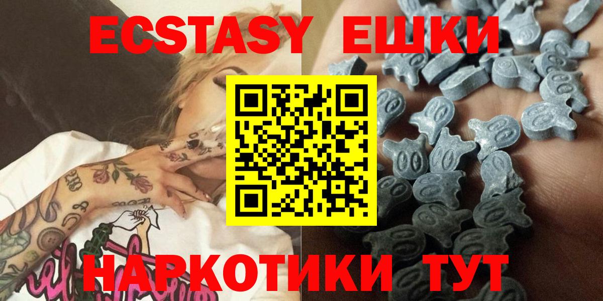 ЭКСТАЗИ mix Бузулук