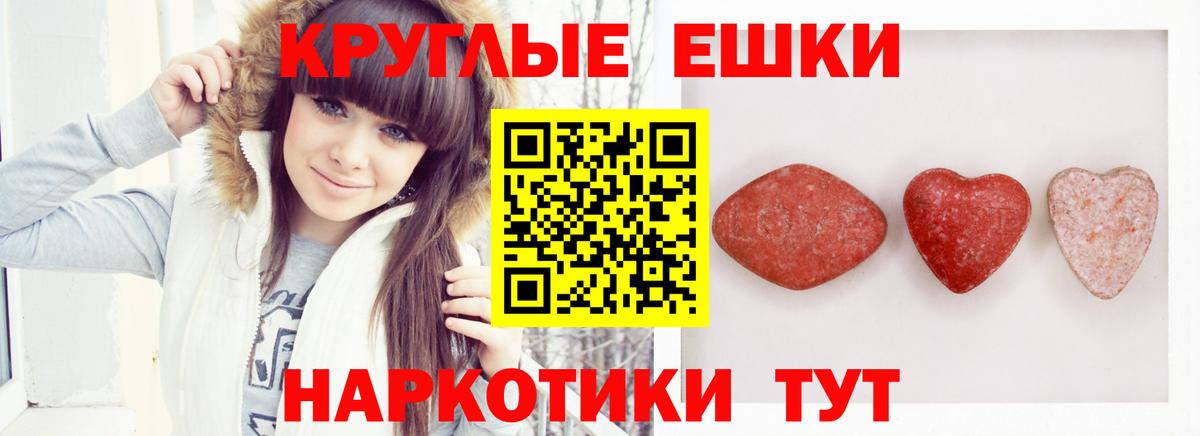 Бузулук  Экстази VHQ  Вход с VPN  ЭКСТАЗИ  ЭКСТАЗИ 99% 