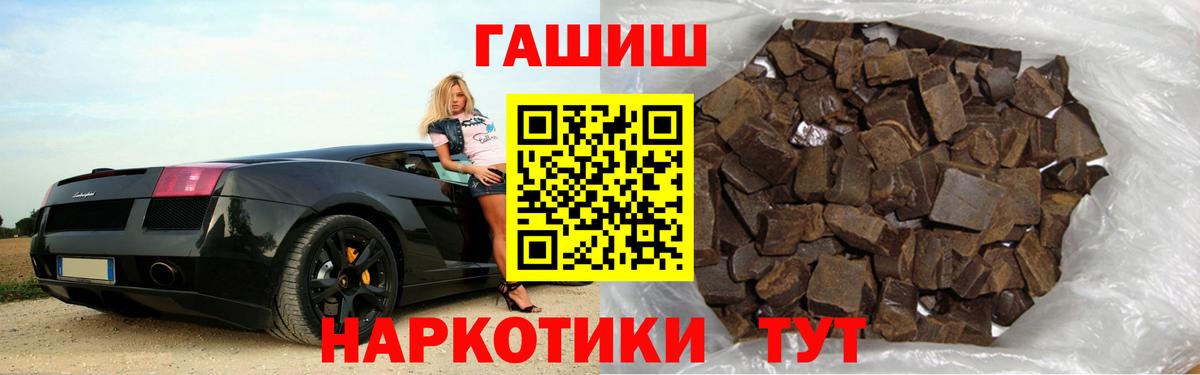 Гашиш Ice-O-Lator  Бузулук  ГАШИШ убойный 