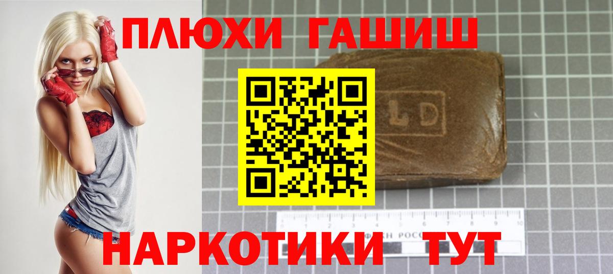Бузулук  ГАШ Ice-O-Lator  Гашиш 40% ТГК  Вход с VPN 