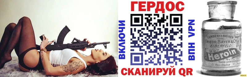 ГЕРОИН белый Бузулук