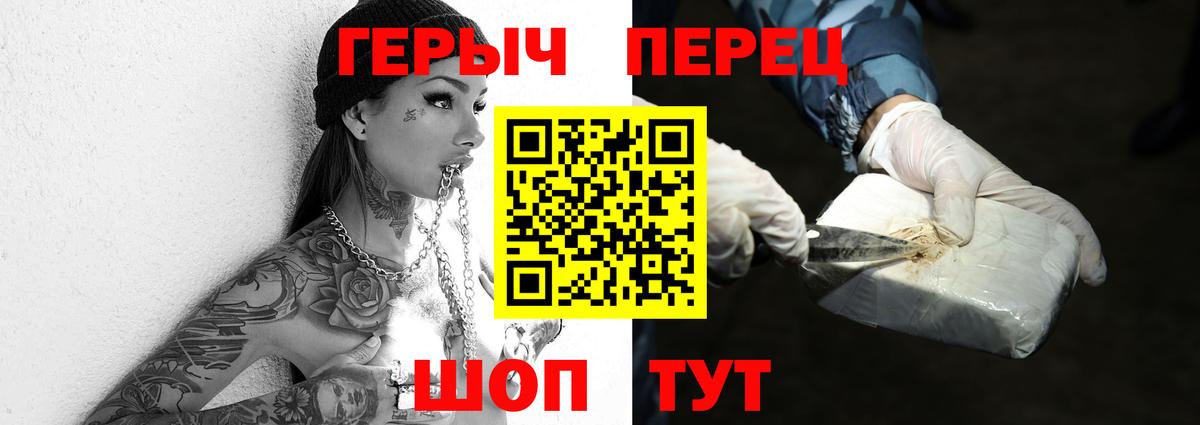 Бузулук  ГЕРОИН хмурый  Вход с VPN 