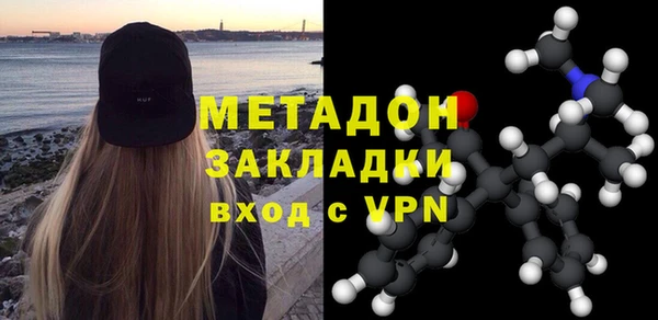 героин Балабаново
