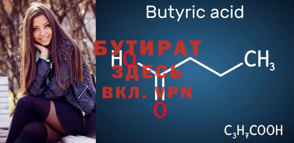 героин Балабаново