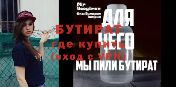 таблы Белоозёрский
