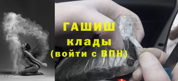 сатива Белокуриха