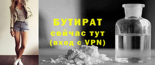 герыч Балахна