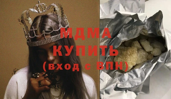 MESCALINE Баксан