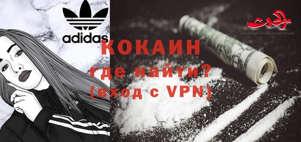 героин Балабаново