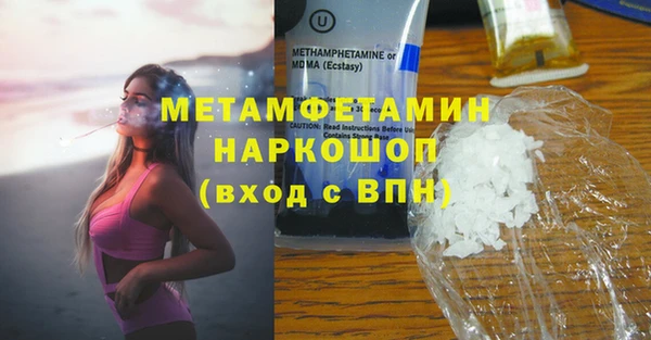 сатива Белокуриха