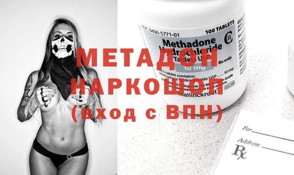героин Балабаново