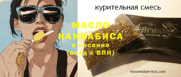 гашишное масло Гусев