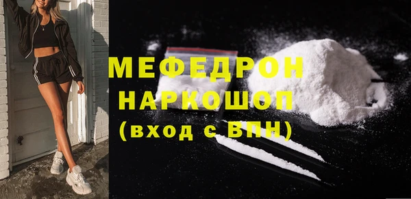 герыч Слюдянка