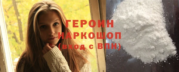 герыч Балахна