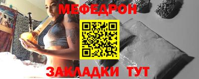 экстази Бийск