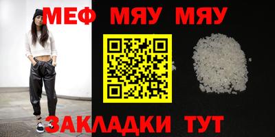спайс Беслан