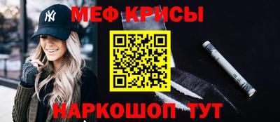 прущая мука Берёзовский