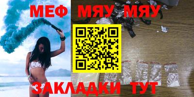 экстази Бийск