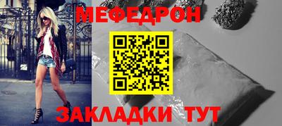 спайс Беслан