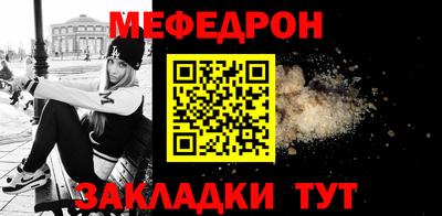 прущая мука Берёзовский