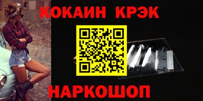 экстази Бийск