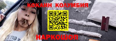 экстази Бийск