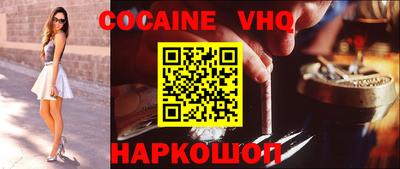 экстази Бийск