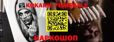 экстази Бийск