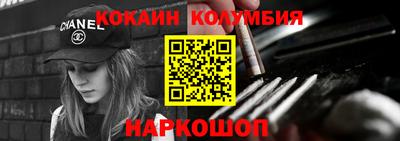 спайс Беслан