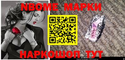 кокаин Будённовск