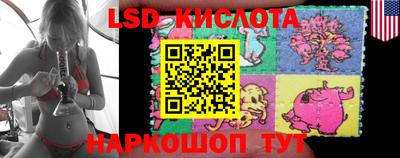 экстази Бийск