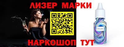 марихуана Бузулук