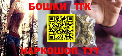 спайс Беслан