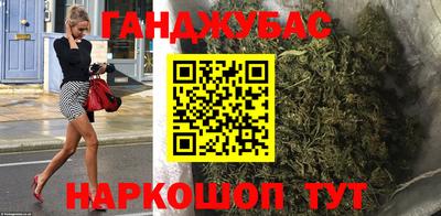 спайс Беслан