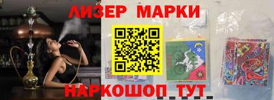 spice Волжский