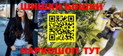 марихуана Бузулук