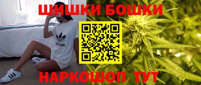 спайс Беслан