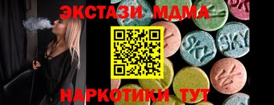 спайс Беслан