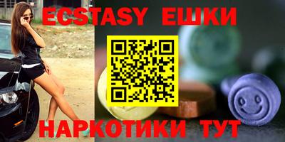 марихуана Бузулук