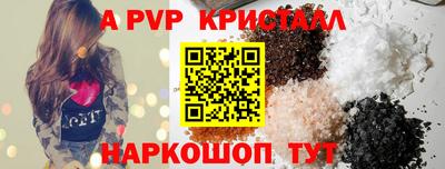 прущая мука Берёзовский