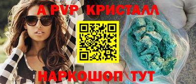экстази Бийск