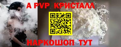экстази Бийск