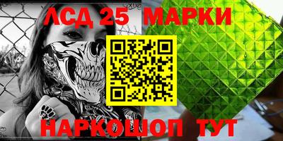 каннабис Гусь-Хрустальный