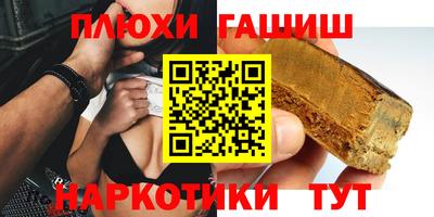 экстази Бийск